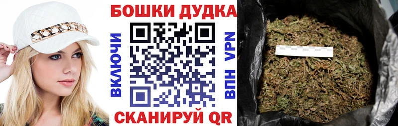 Наркошоп купить Бошки Шишки  A PVP  Амфетамин  Мефедрон  Дигора