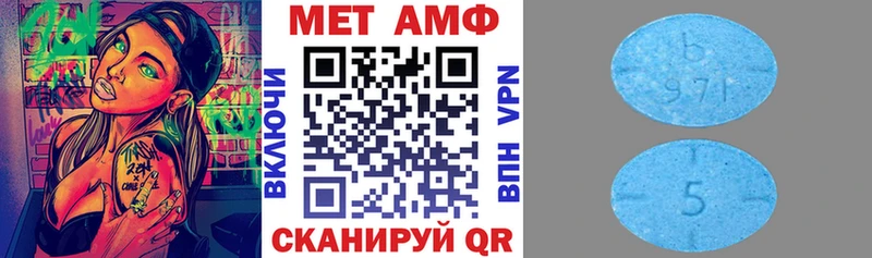 Купить закладки  Дигора  АМФЕТАМИН 97% 