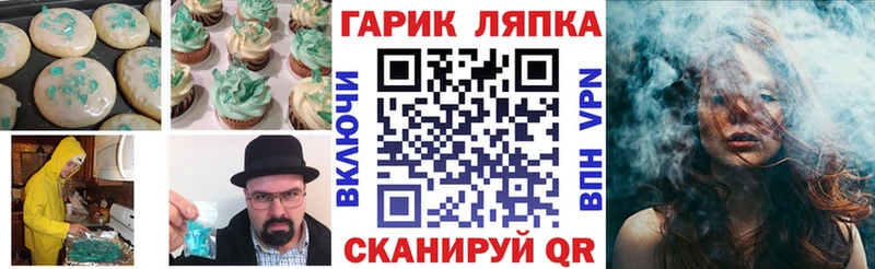 Купить где  Дигора  Печенье с ТГК марихуана 