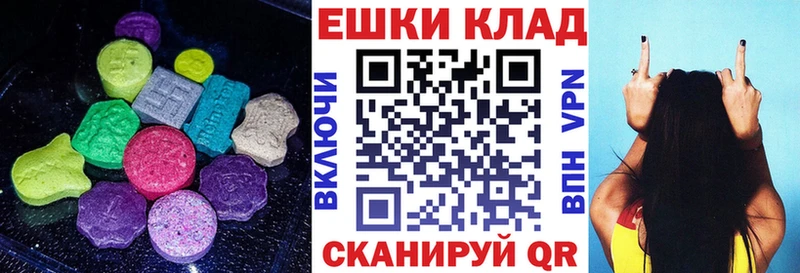 Купить закладки  Дигора  ЭКСТАЗИ louis Vuitton 