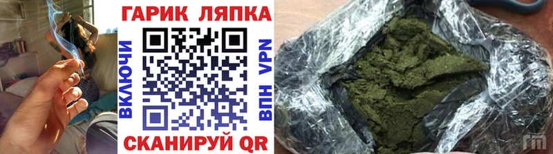 ГАШ индика сатива  Купить где  Дигора 