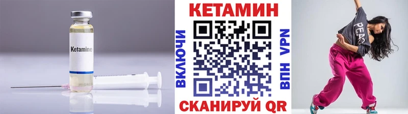 Купить закладки  Дигора  КЕТАМИН ketamine 