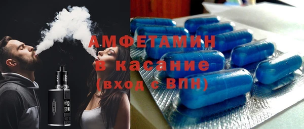 альфа пвп VHQ Каменск-Шахтинский