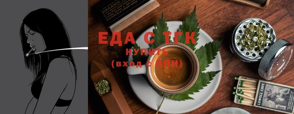 альфа пвп VHQ Каменск-Шахтинский