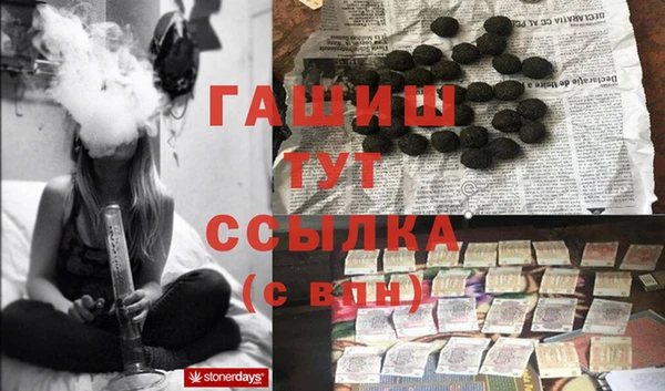 альфа пвп VHQ Каменск-Шахтинский