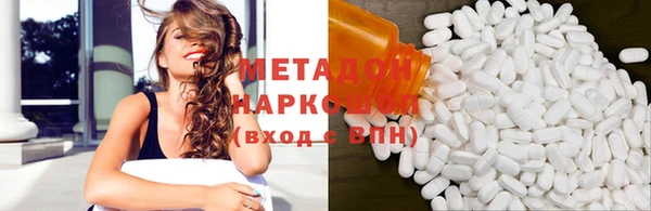 альфа пвп VHQ Каменск-Шахтинский