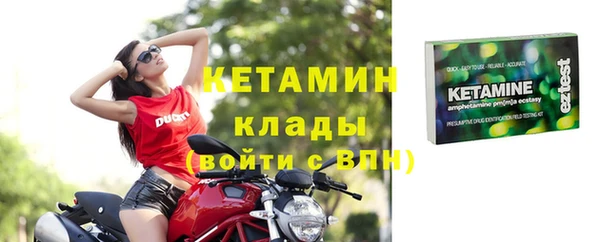 гашик Каменка
