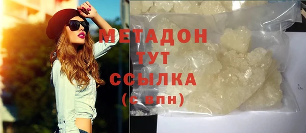 альфа пвп VHQ Каменск-Шахтинский