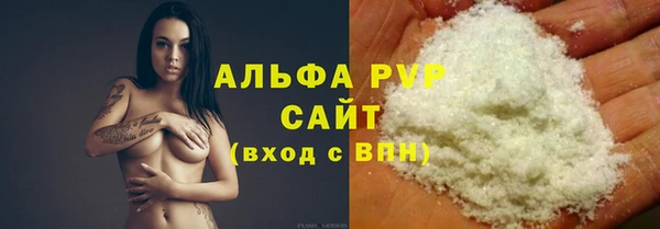 альфа пвп VHQ Каменск-Шахтинский