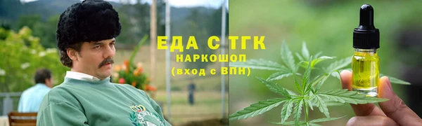 альфа пвп VHQ Каменск-Шахтинский