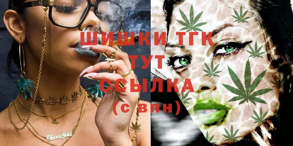 альфа пвп VHQ Каменск-Шахтинский