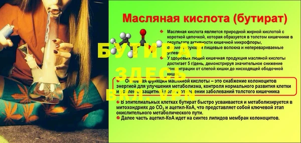 альфа пвп VHQ Каменск-Шахтинский
