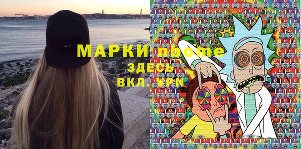 альфа пвп VHQ Каменск-Шахтинский