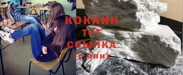 альфа пвп VHQ Каменск-Шахтинский