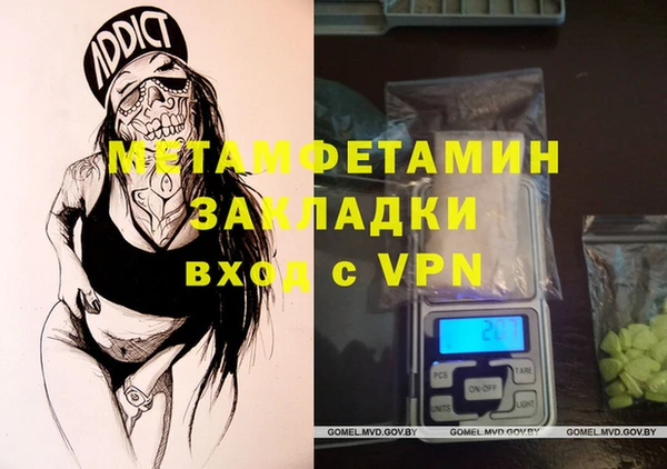 гашик Каменка