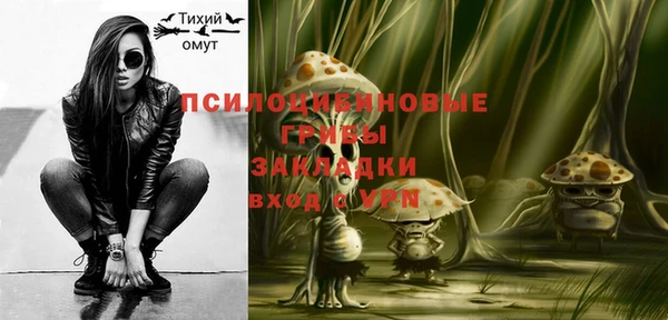 альфа пвп VHQ Каменск-Шахтинский