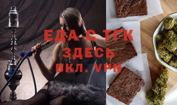 альфа пвп VHQ Каменск-Шахтинский