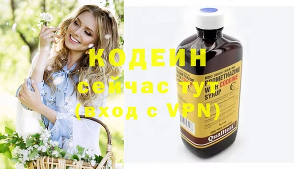 альфа пвп VHQ Каменск-Шахтинский