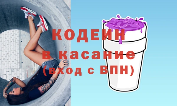 альфа пвп VHQ Каменск-Шахтинский