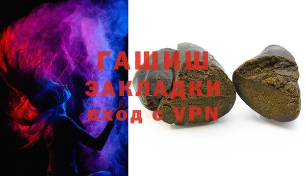 альфа пвп VHQ Каменск-Шахтинский