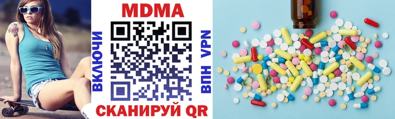 MDMA кристаллы Купить где Дигора