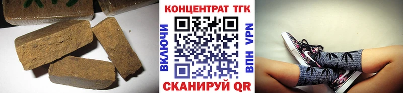 Купить закладки  Дигора  ТГК жижа 